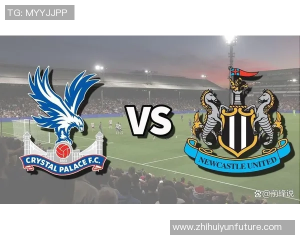 纽卡斯尔联主场迎战水晶宫期待精彩对决揭开英超新篇章 纽卡斯尔联主场迎战水晶宫期待精彩对决揭开英超新篇章