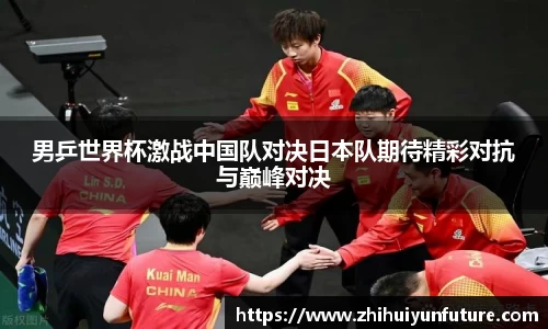 必一运动